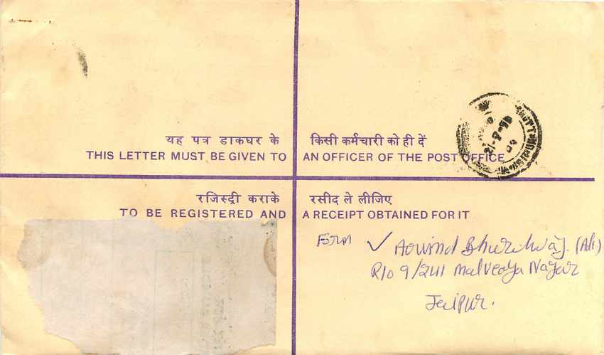 Inde India Entier Postal Stationary Tigre Tiger Gandhi — Rückseite