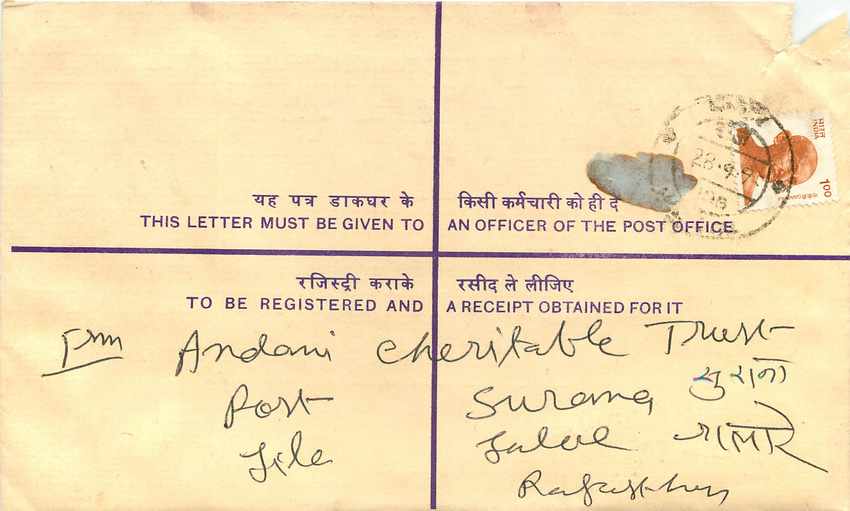 Inde India Entier Postal Stationary Tigre Tiger Gandhi — Rückseite