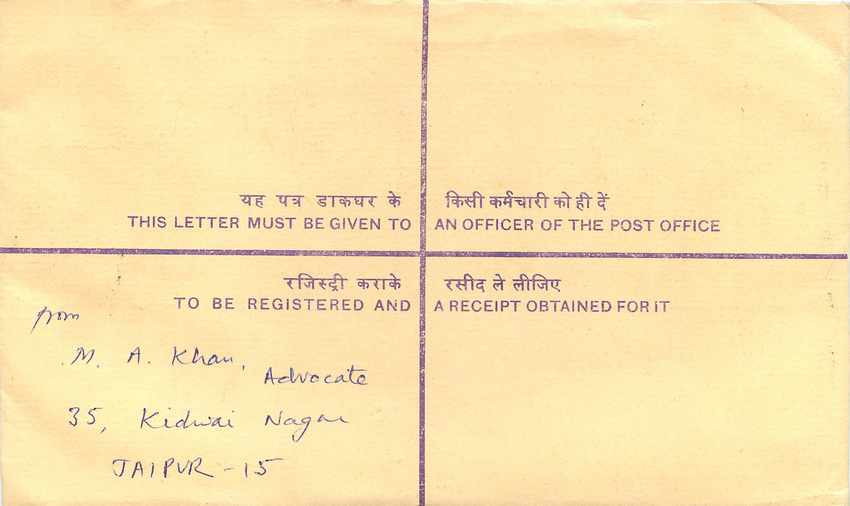 Inde India Entier Postal Stationary Tigre Tiger  — Verso
