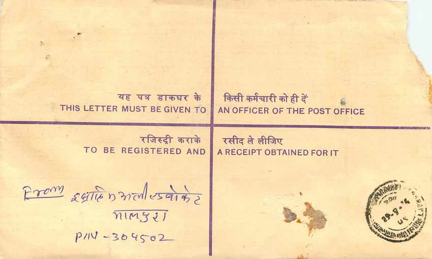Inde India Entier Postal Stationary Tigre Tiger Gandhi — Verso