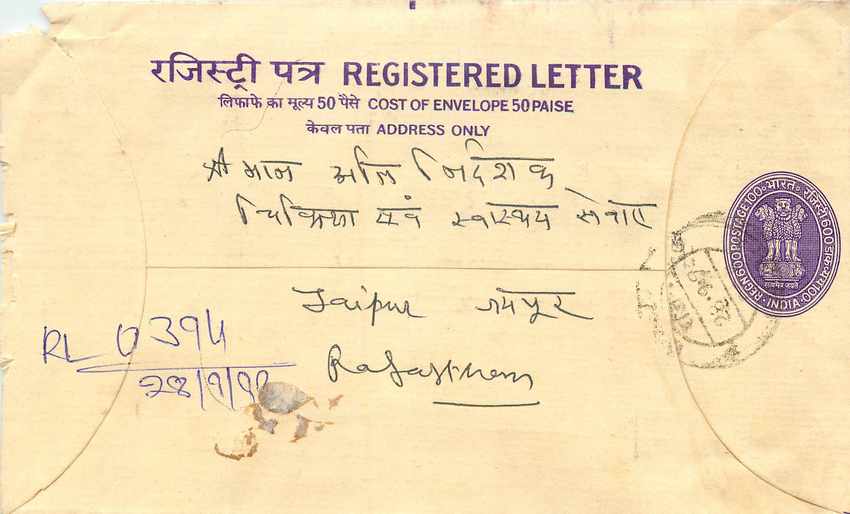 Inde India Entier Postal Stationary Tigre Tiger Gandhi