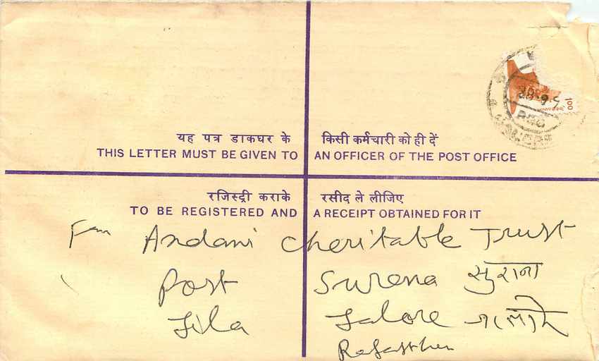 Inde India Entier Postal Stationary Tigre Tiger Gandhi — Rückseite