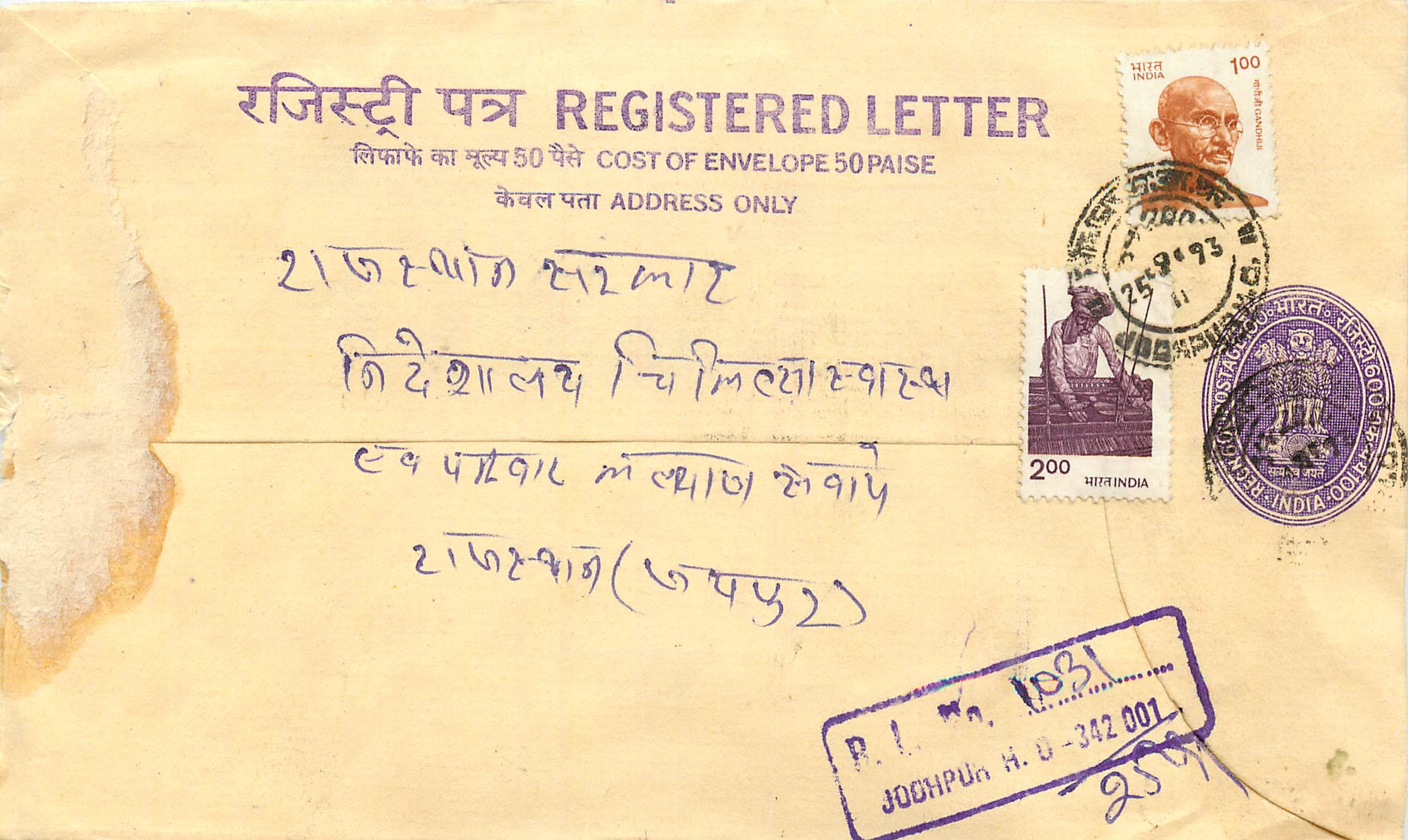 Inde India Entier Postal Stationary Tigre Tiger Gandhi