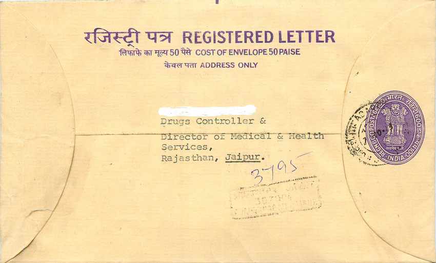 Inde India Entier Postal Stationary Tigre Tiger 