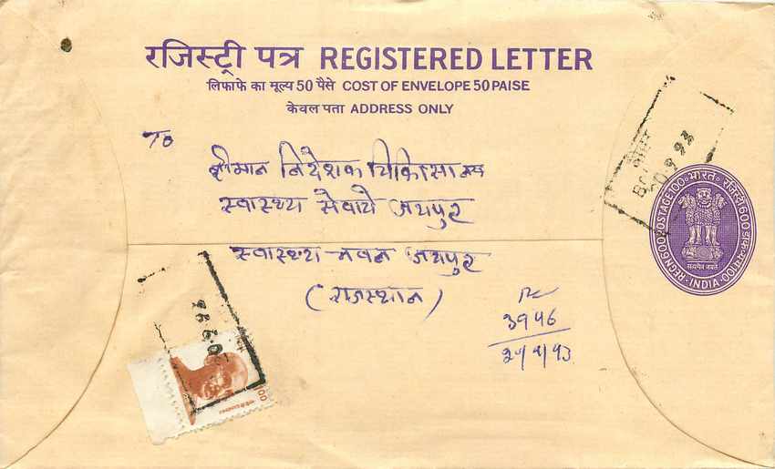 Inde India Entier Postal Stationary Tigre Tiger Gandhi