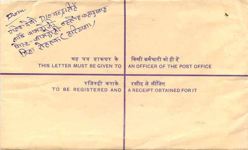 Inde India Entier Postal Stationary Tigre Tiger Gandhi — Rückseite
