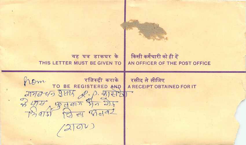 Inde India Entier Postal Stationary Tigre Tiger Gandhi — Rückseite