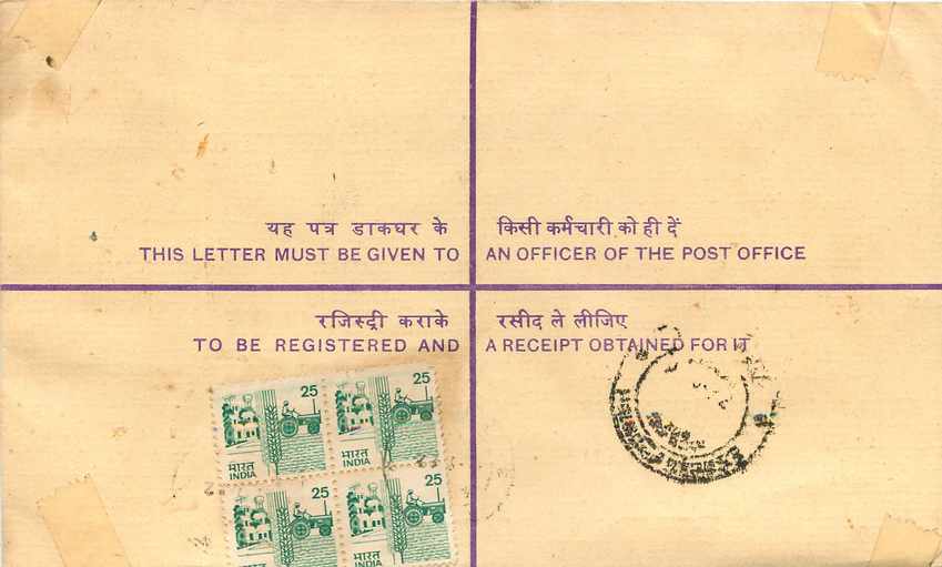Inde India Entier Postal Stationary Tigre Tiger  — Verso