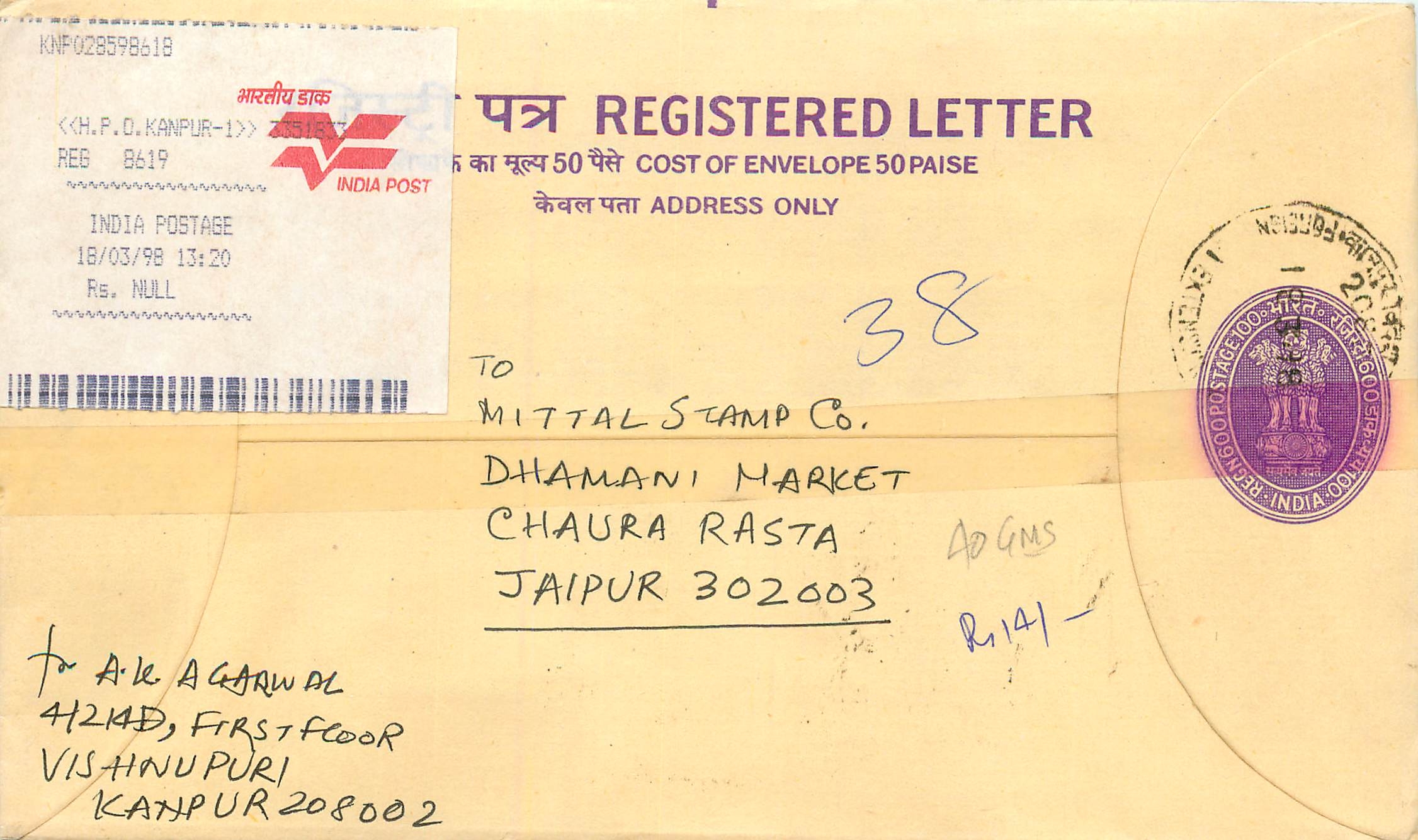 Inde India Entier Postal Stationary Tigre Tiger Nehru