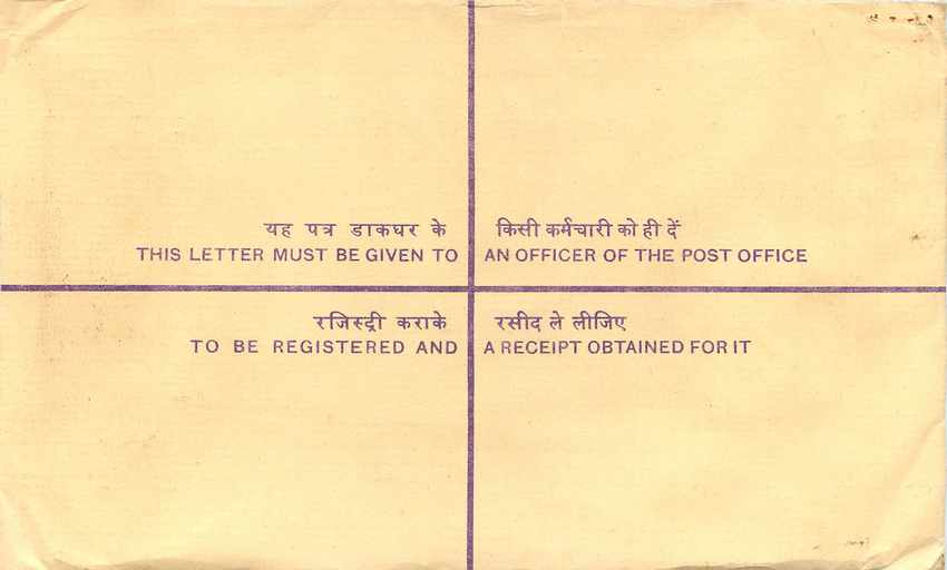 Inde India Entier Postal Stationary Tigre Tiger Gandhi — Rückseite