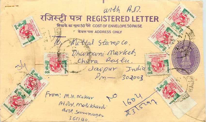 Inde India Entier Postal Stationary Tigre Tiger 