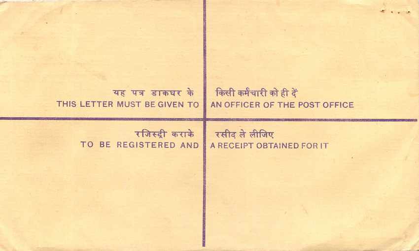 Inde India Entier Postal Stationary Tigre Tiger  — Verso