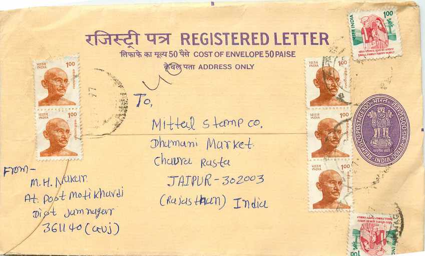 Inde India Entier Postal Stationary Tigre Tiger Gandhi
