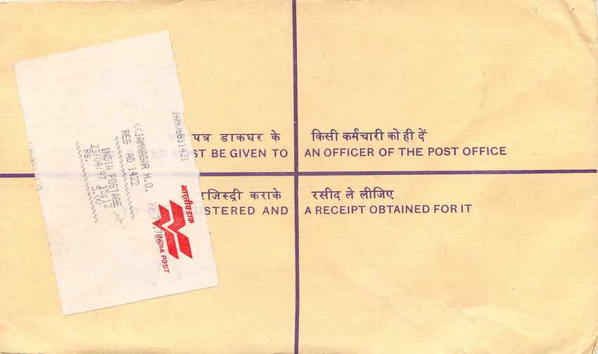 Inde India Entier Postal Stationary Tigre Tiger  — Rückseite