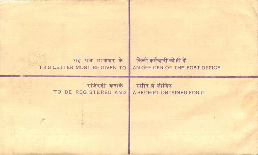 Inde India Entier Postal Stationary Tigre Tiger  — Verso