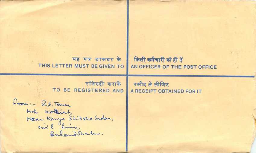 Inde India Entier Postal Stationary Tigre Tiger  — Rückseite