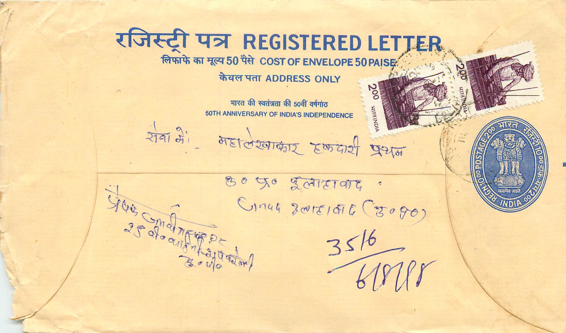 Inde India Entier Postal Stationary Tigre Tiger 