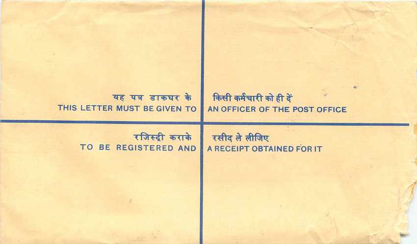 Inde India Entier Postal Stationary Tigre Tiger  — Rückseite
