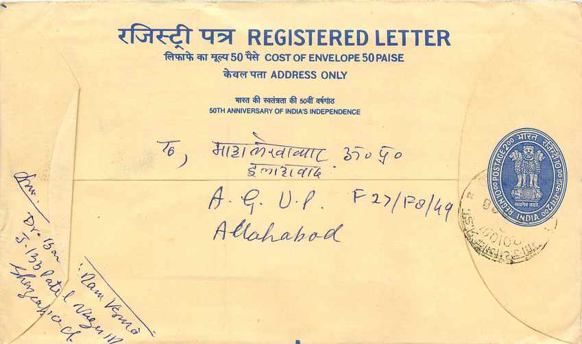 Inde India Entier Postal Stationary Tigre Tiger 