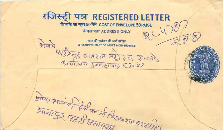 Inde India Entier Postal Stationary Tigre Tiger 