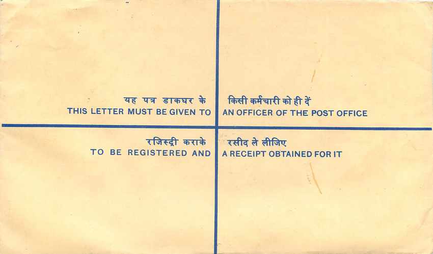 Inde India Entier Postal Stationary Tigre Tiger  — Rückseite