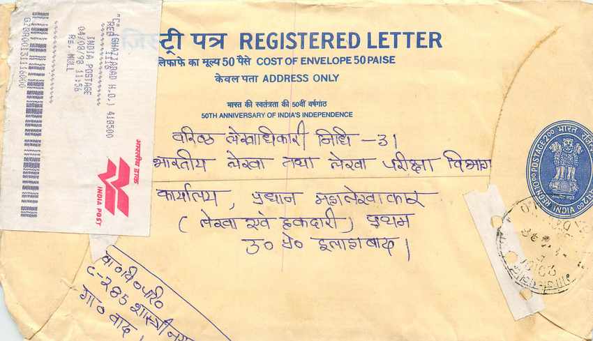 Inde India Entier Postal Stationary Tigre Tiger 