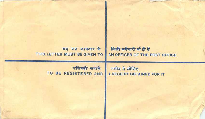 Inde India Entier Postal Stationary Tigre Tiger  — Rückseite