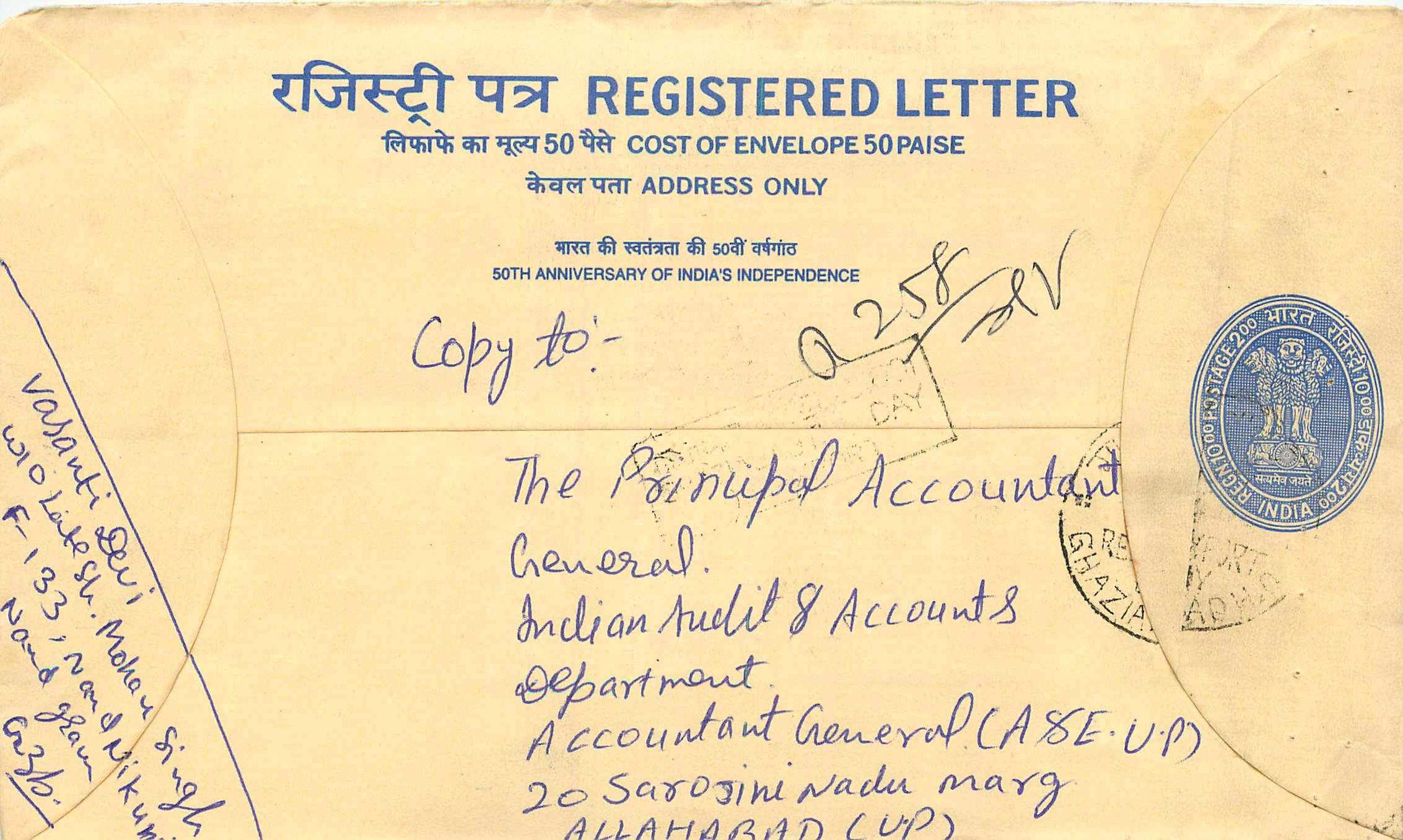 Inde India Entier Postal Stationary Tigre Tiger 