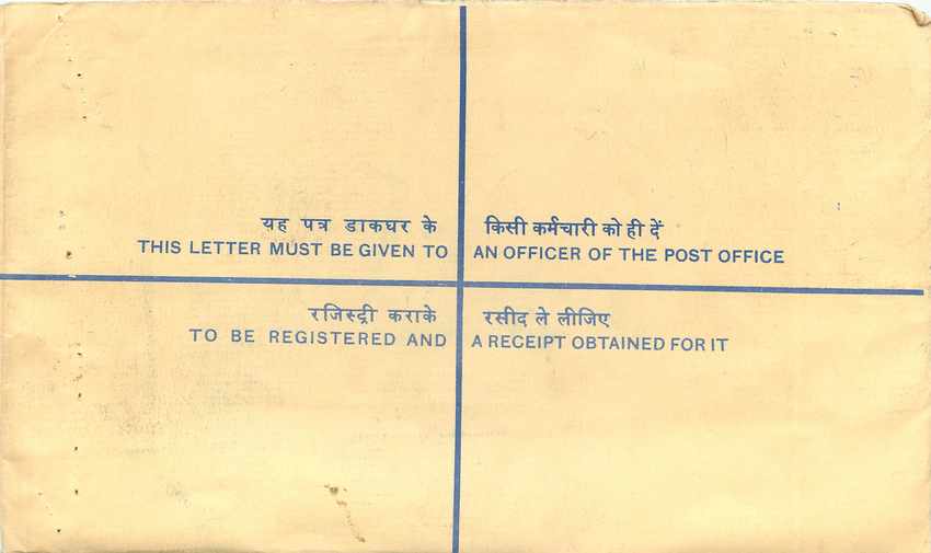 Inde India Entier Postal Stationary Tigre Tiger  — Rückseite