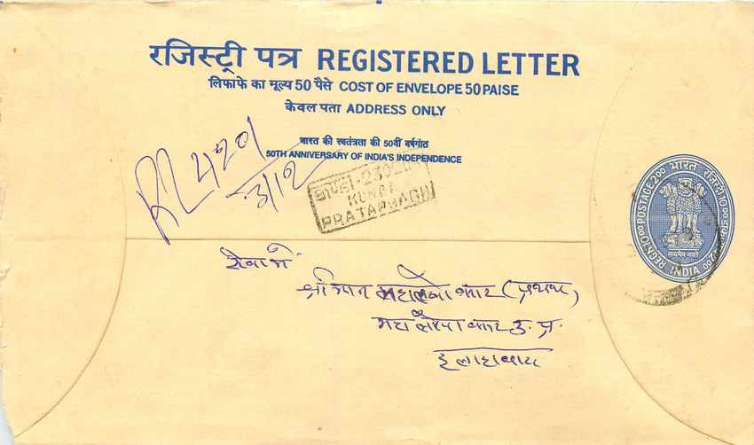 Inde India Entier Postal Stationary Tigre Tiger Gandhi