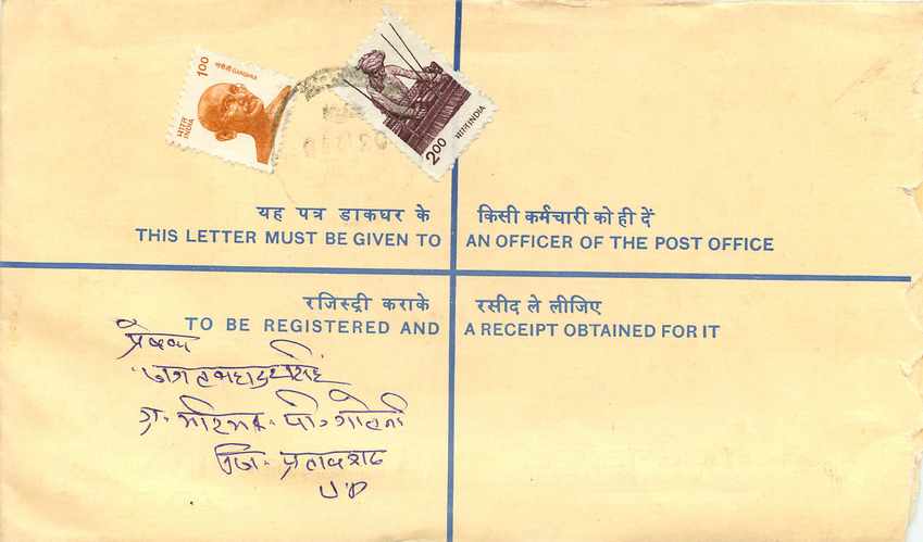 Inde India Entier Postal Stationary Tigre Tiger Gandhi — Verso