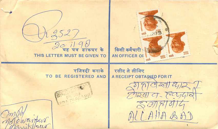 Inde India Entier Postal Stationary Tigre Tiger  — Rückseite