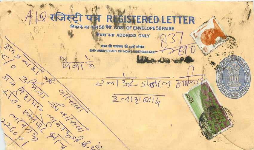 Inde India Entier Postal Stationary Tigre Tiger Gandhi