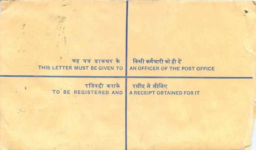 Inde India Entier Postal Stationary Tigre Tiger Gandhi — Rückseite