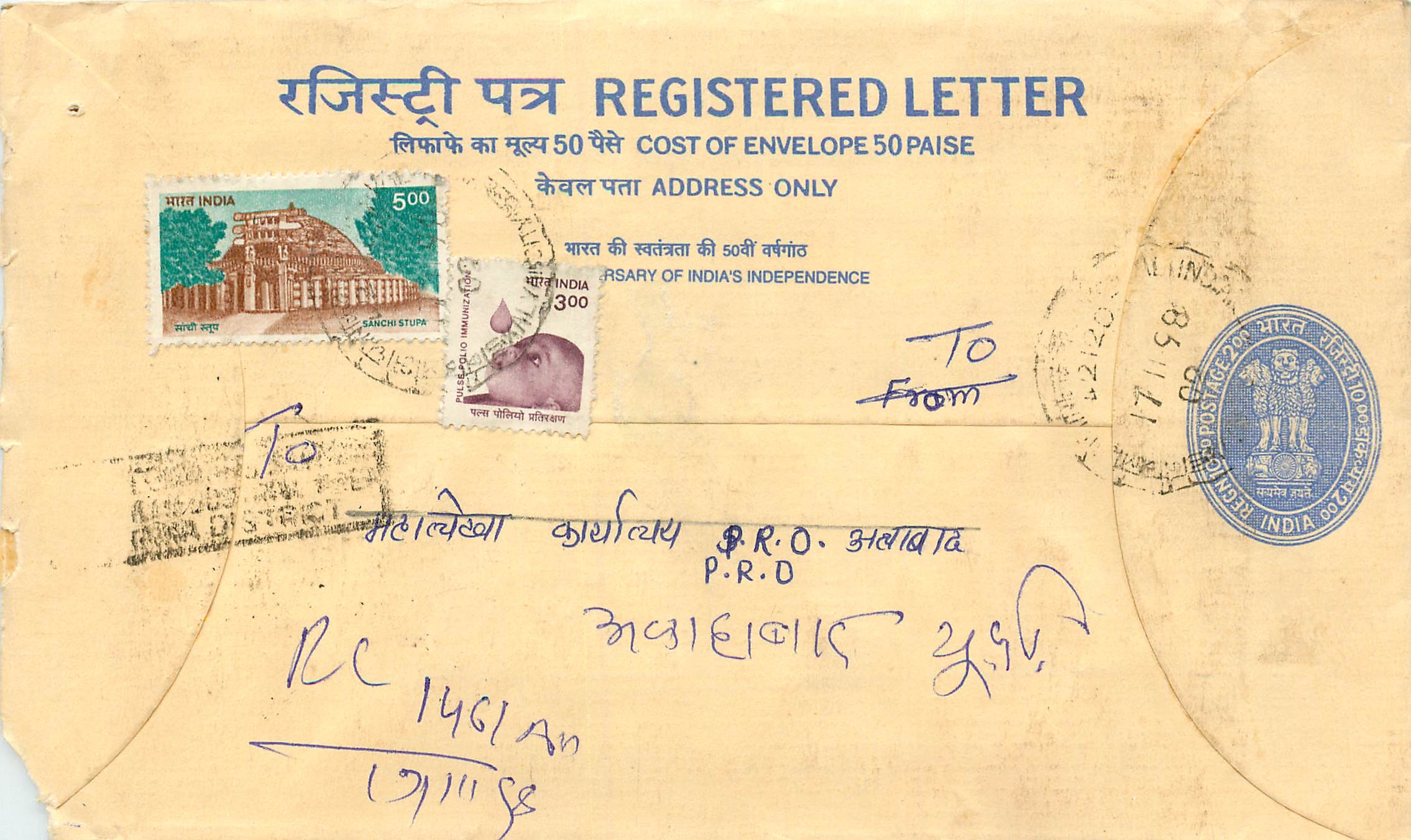 Inde India Entier Postal Stationary Tigre Tiger 