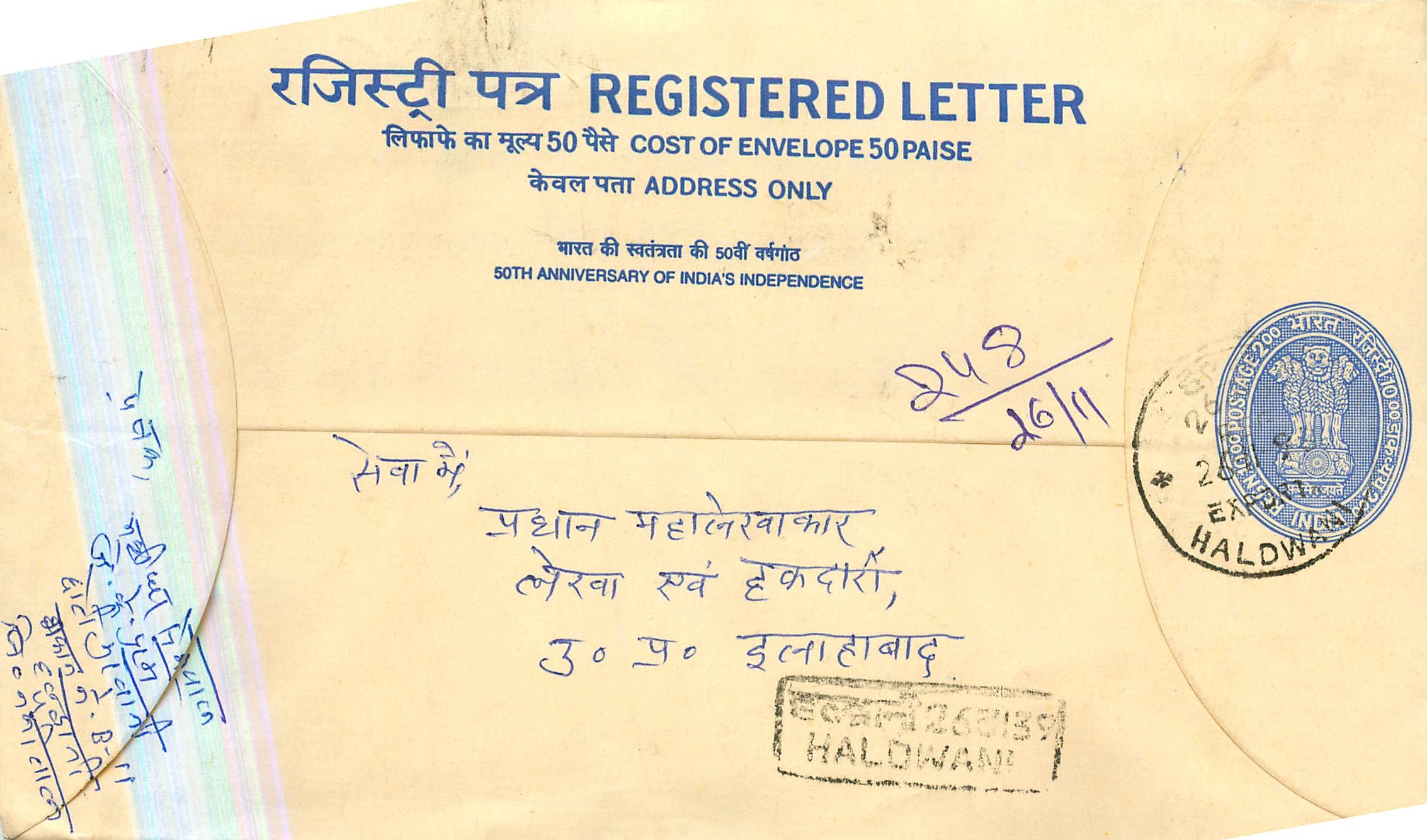 Inde India Entier Postal Stationary Tigre Tiger Gandhi