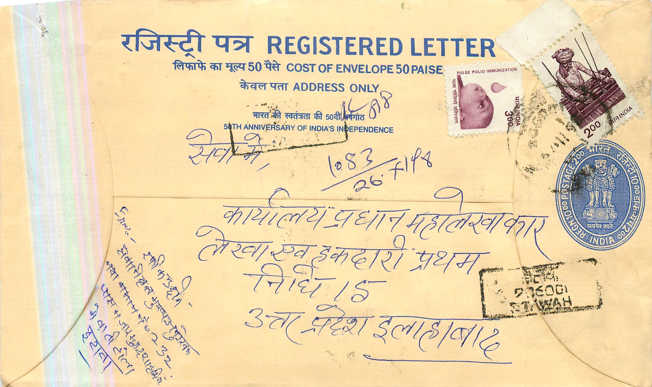 Inde India Entier Postal Stationary Tigre Tiger 