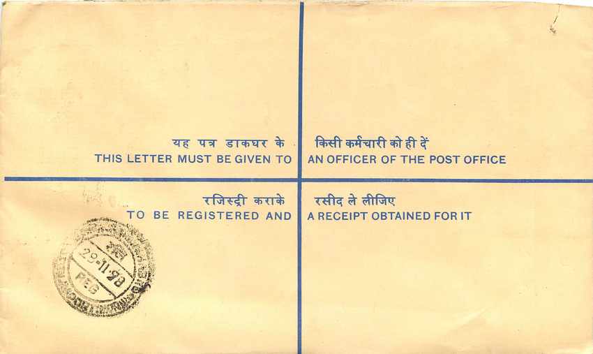 Inde India Entier Postal Stationary Tigre Tiger  — Rückseite