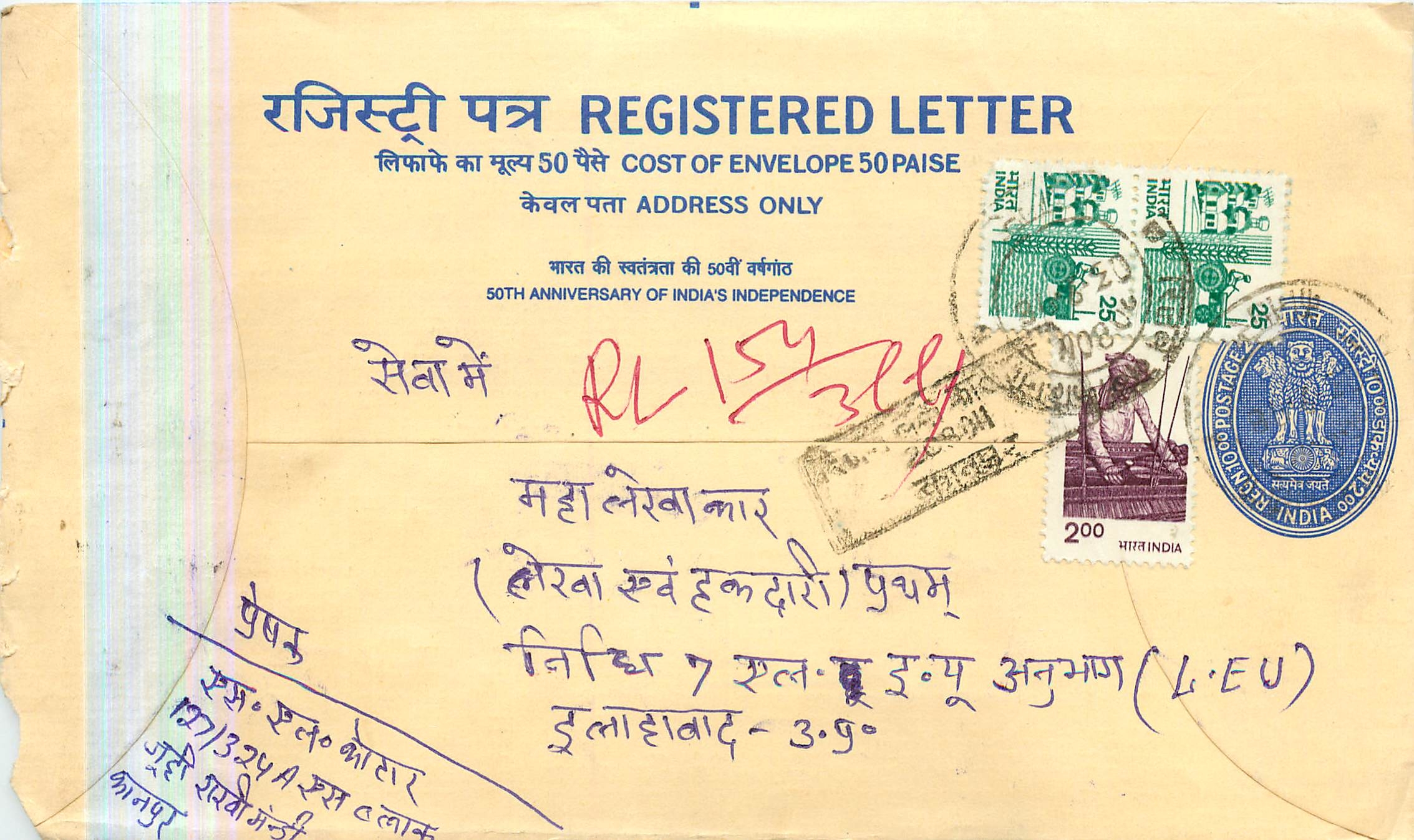 Inde India Entier Postal Stationary Tigre Tiger 