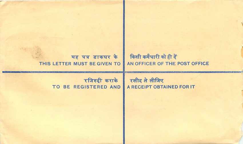 Inde India Entier Postal Stationary Tigre Tiger  — Rückseite