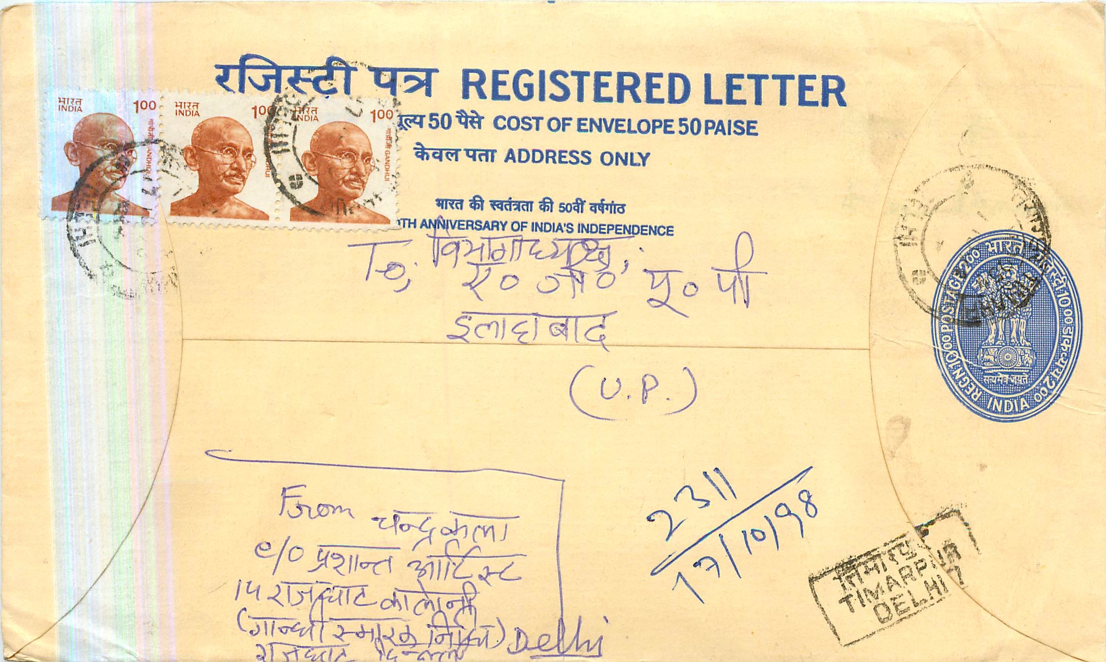 Inde India Entier Postal Stationary Tigre Tiger Gandhi