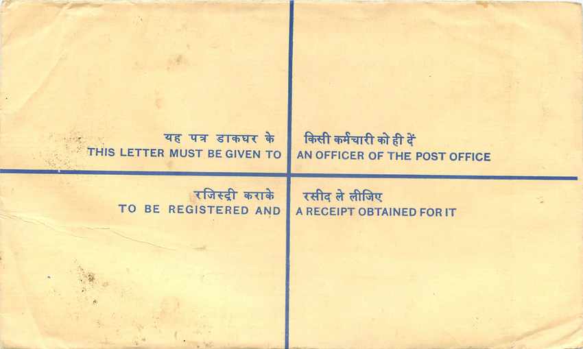 Inde India Entier Postal Stationary Tigre Tiger Gandhi — Rückseite