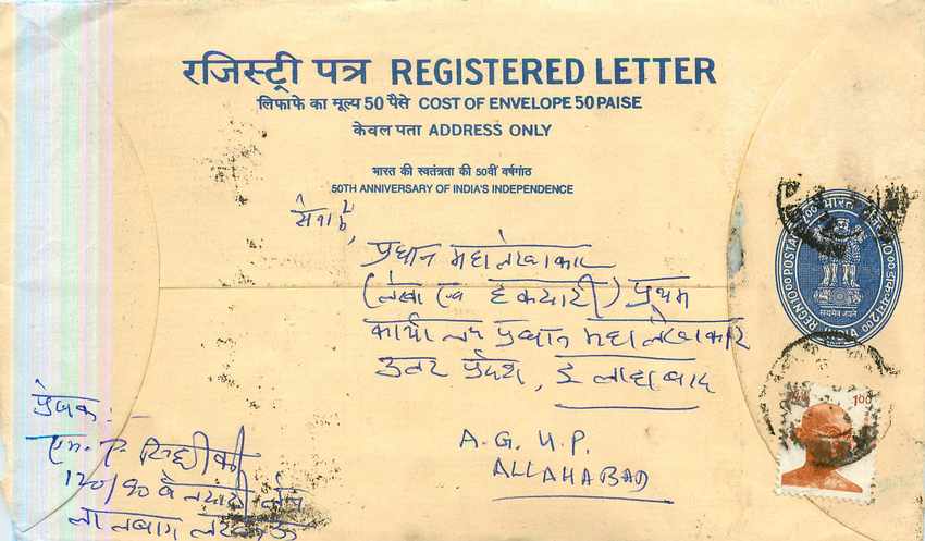 Inde India Entier Postal Stationary Tigre Tiger Gandhi