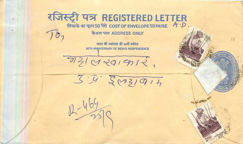 Inde India Entier Postal Stationary Tigre Tiger 
