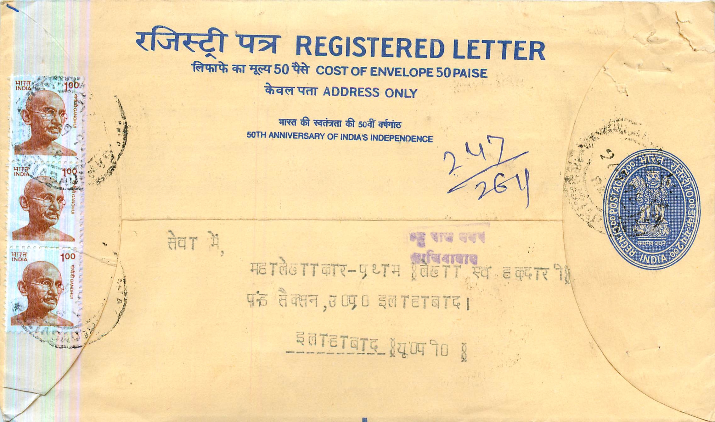 Inde India Entier Postal Stationary Tigre Tiger Gandhi