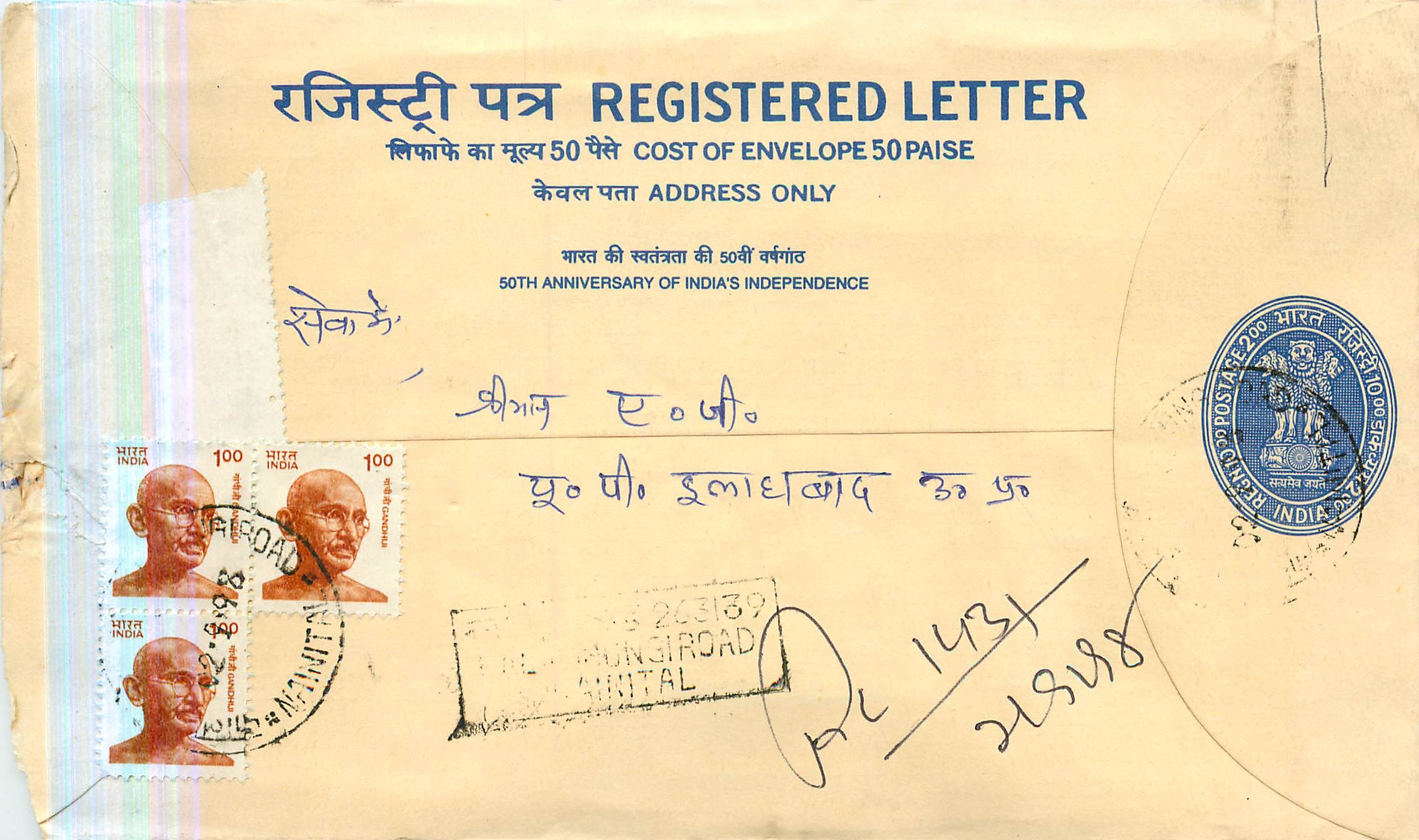 Inde India Entier Postal Stationary Tigre Tiger Gandhi