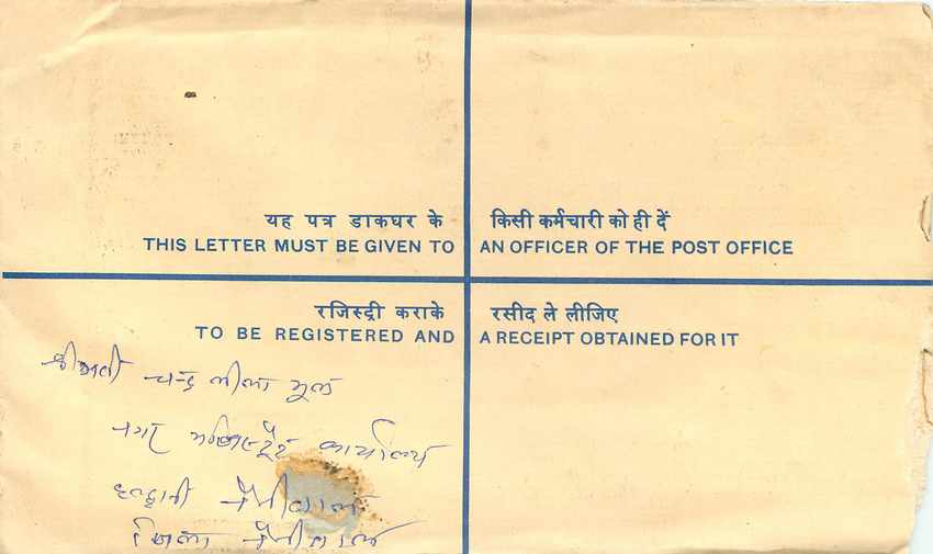 Inde India Entier Postal Stationary Tigre Tiger Gandhi — Verso