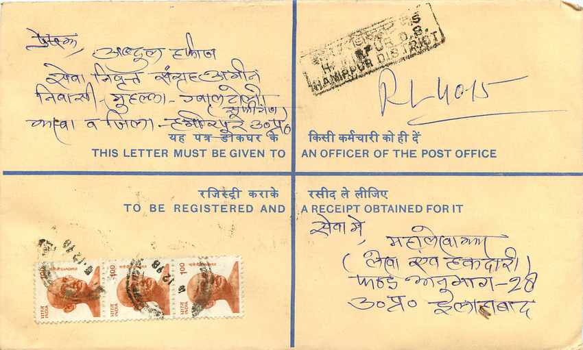 Inde India Entier Postal Stationary Tigre Tiger Gandhi — Rückseite