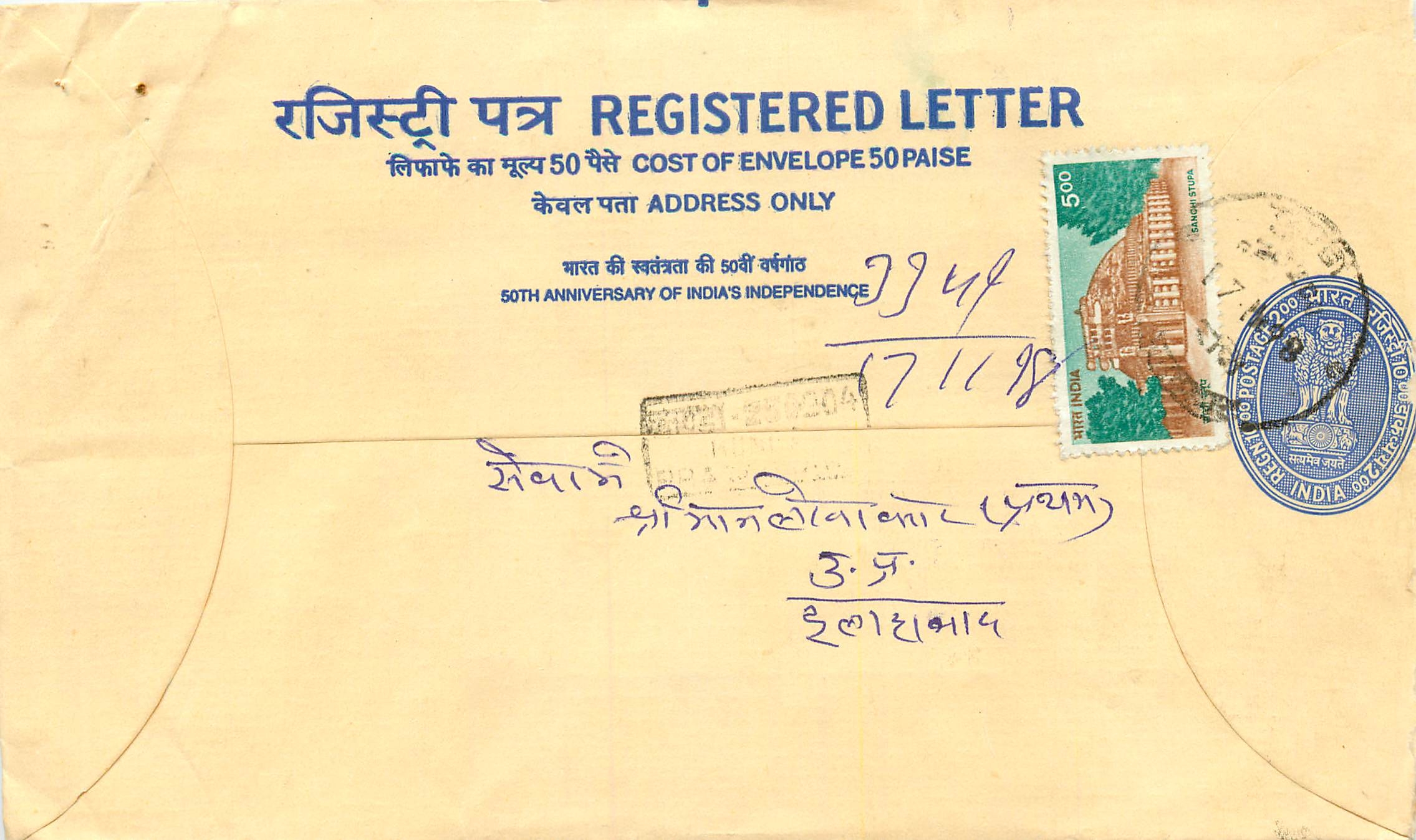 Inde India Entier Postal Stationary Tigre Tiger 