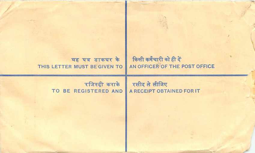 Inde India Entier Postal Stationary Tigre Tiger Gandhi — Rückseite